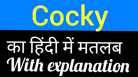 There is no direct translation of cocky in Hindi, but some similar expressions. . Cocky meaning in hindi